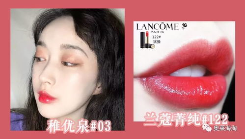 恋上红唇（100集）