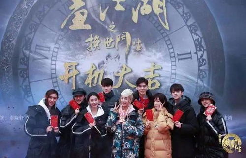 真假千金之互换人生（100集），两个世界的碰撞与融合