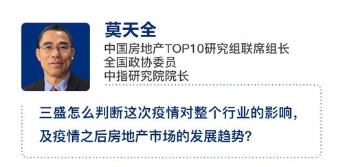 亿万总裁爱上我，一场跨越阶层的深情故事（92集剧情概述）