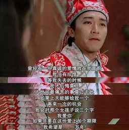 星月念念不忘（93集），一段跨越时空的情感传奇
