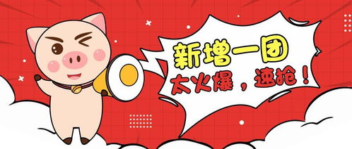 天降萌宝，我靠心声拯救全家（104集）剧情解析与感悟