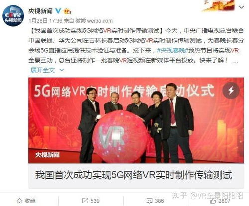 我与未来做交易（81集）