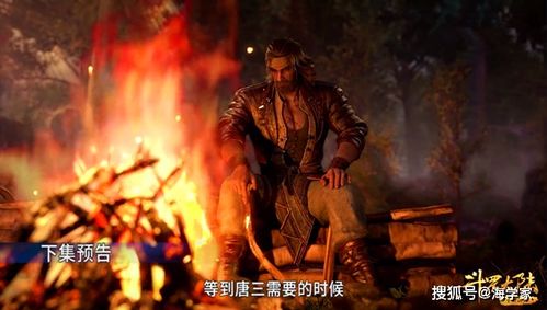 魂穿霸婿（80集）剧情解析与深度探讨