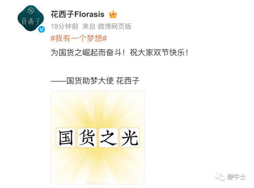 爹地妈咪快领证！（第91集）