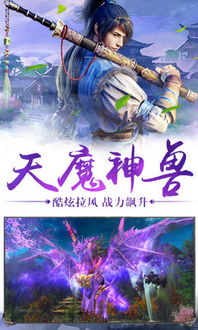 仙之怒剑来，88集深度解析与赏析