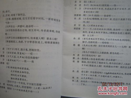顾总，夫人的试用期再次延长（96集）