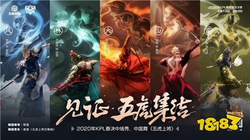 九幽战皇（第103集），决战九幽，皇者荣耀