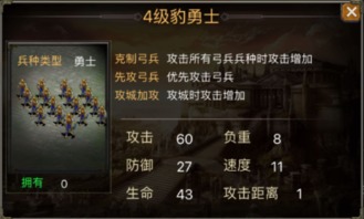 暗域天子，权力与荣耀的交织（第83集深度解析）
