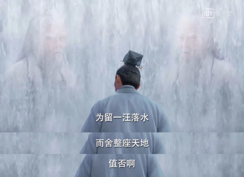 女主别瞎想，情感的澄清与真相的追寻（共80集）