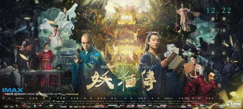 双姝（66集），命运交织的华丽乐章