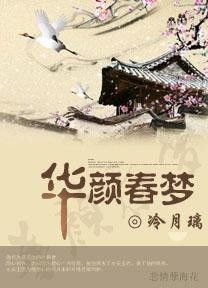 鸳鸯错，命运交织的悲欢离合（80集）深度解析