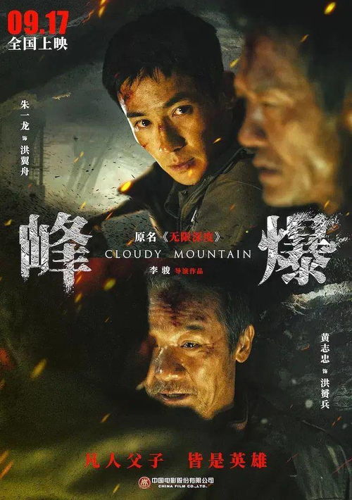 妻子的绝境反击（81集），爱的力量与智慧的觉醒