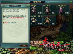 傲世猛龙，君临天下（第104集）深度解析与感悟