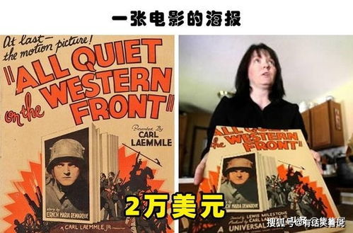 暴富从捡漏开始（100集）——揭秘捡漏之道，开启财富之旅