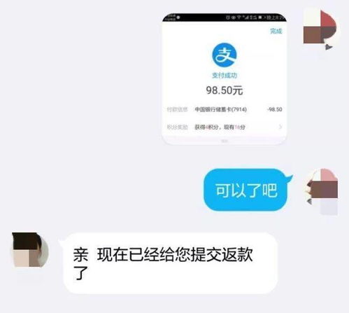 人事专员虚构22名入职员工骗走千万，揭示内部欺诈的惊人真相