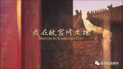 郭富城在东莞中堂三涌村找到祖籍，追溯历史，传承文化
