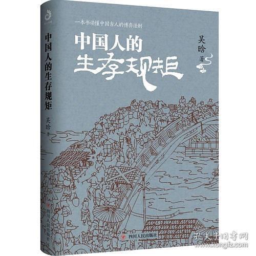 绍伊古此时到访中国，深度解读背后的意义