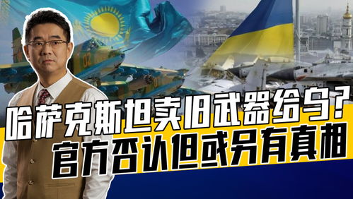 俄乌冲突，消除根源才能实现和平