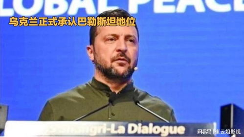 俄称特朗普没对泽连斯基动手是奇迹，国际政治风云中的微妙平衡
