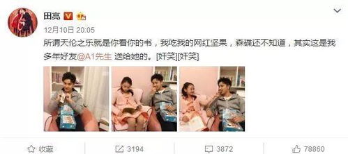 一胎四宝，命中注定我爱你（新篇）第79集——产房中的深情告白与命运之泪