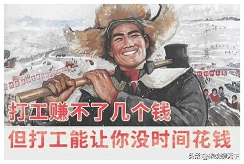 打工神豪，奋斗与荣耀的传奇故事（96集）
