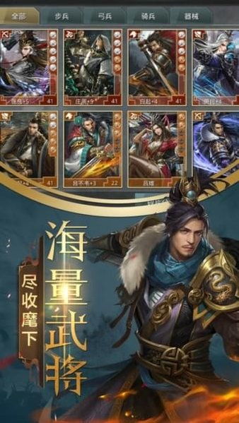 北凉王，乱世中的英雄传奇