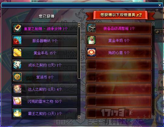 九域神主（73集），探索神秘世界的深度与广度