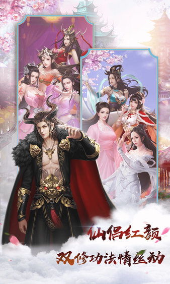 长风踏歌，绝代天娇（75集）——英雄之歌与风华绝代