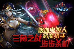 无上神主，神秘力量的探索与信仰的升华