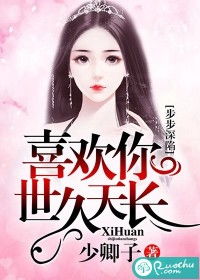 新境迷途，步步深陷（77集）