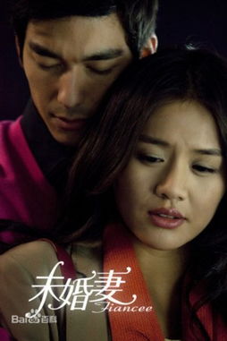 绝色未婚妻，宠我如命（89集剧情概述）