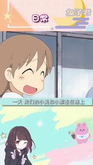 妹妹的秘密