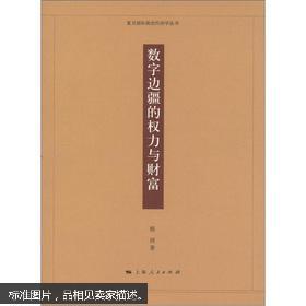 盖世财皇，权力与财富的交织（84集剧情深度解析）