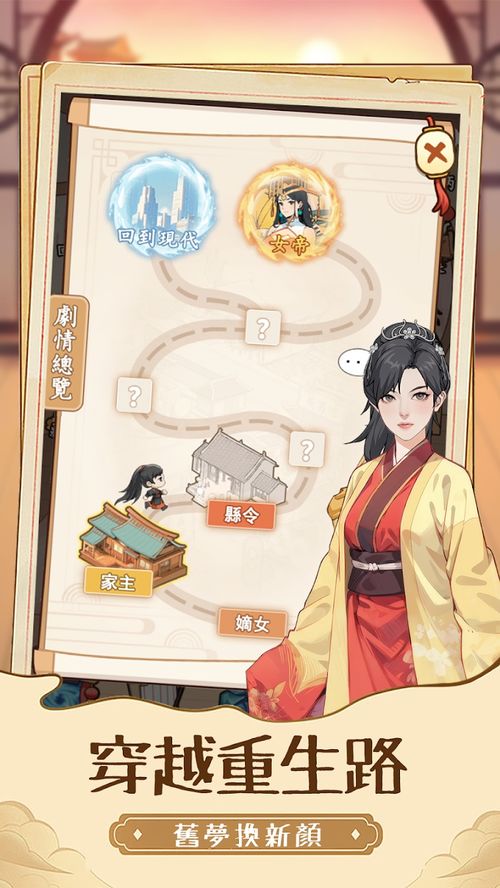 重生之回到古代当刺客