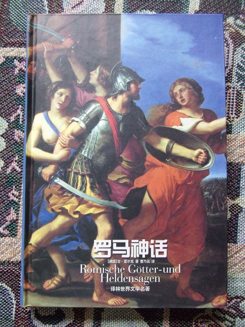 神主与人间悲剧，在装老婆都没了（69集）深度解析