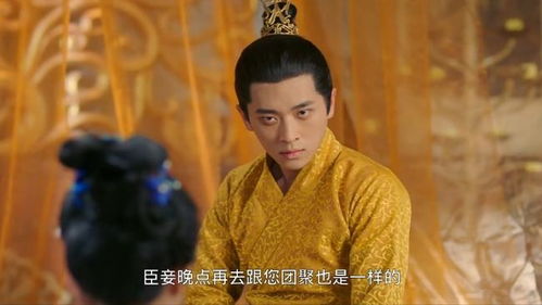 启禀太后，我想和你谈恋爱（80集）