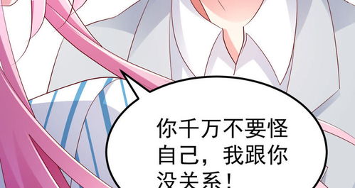 命定婚宠（61集），爱情与命运的交织旋律