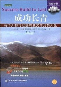 非凡之旅，84集探寻人生意义之旅