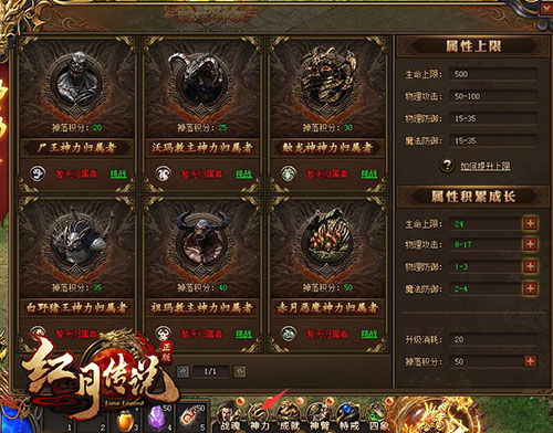 陨龙现世，探寻神秘力量的传奇之旅（99集）