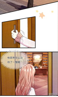 偏爱（32集）
