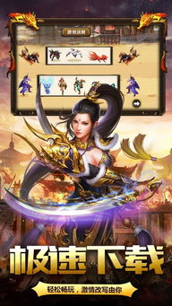 绝世女战神，荣耀与传奇的交织（第83集）