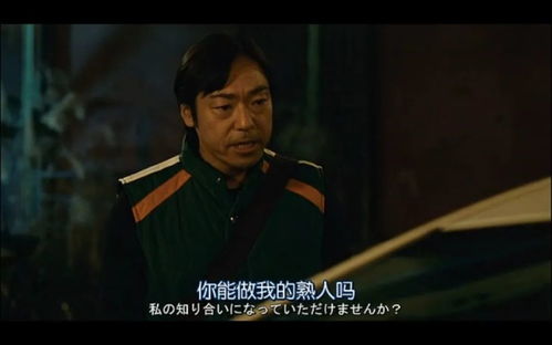 失忆后，我被四个男人疯抢（81集）