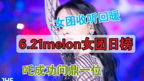 四位师姐，你们正常点（74集）