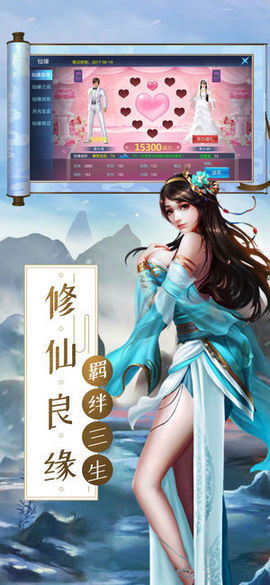 逆天神眼，妖狐赠我金光宝眼之第81集深度解析