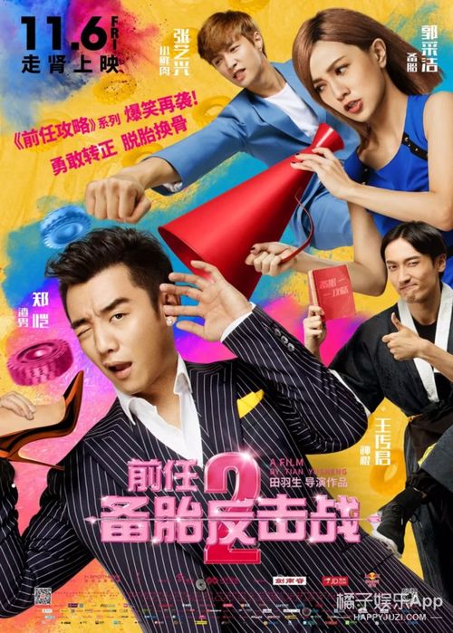 罪妻难追，傅总的爱情拉锯战（80集）
