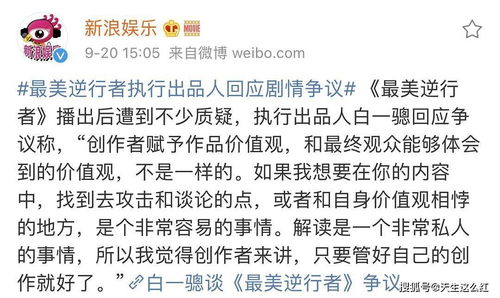 粥暖女人心（电视剧剧本，共80集）