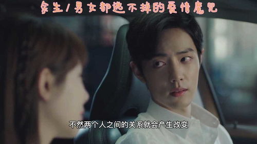 余生有你刚刚好（刘彦凯篇）——一部跨越命运与情感的传奇（第1-10集深度解析）