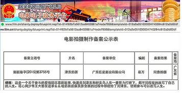 新篇章，快递员之奋斗人生（91集）