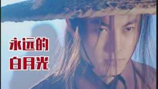 真假白月光，傅总你爱错人了