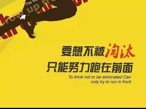 社畜翻身当老板，一部热血励志的奋斗史诗（96集）